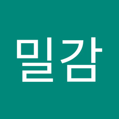 김밀감