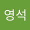 서영석