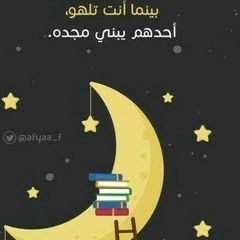 منظومات 📚✏🍃