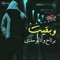 yehia