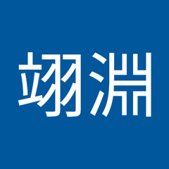 陳翊淵