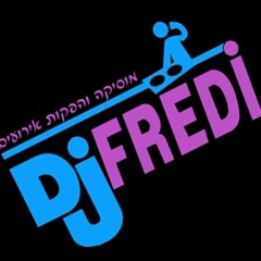 תקליטן לחתונה