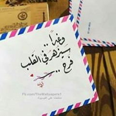 Hanan