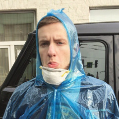 Просто Паха