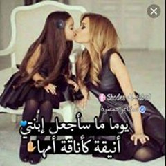 ام حلا