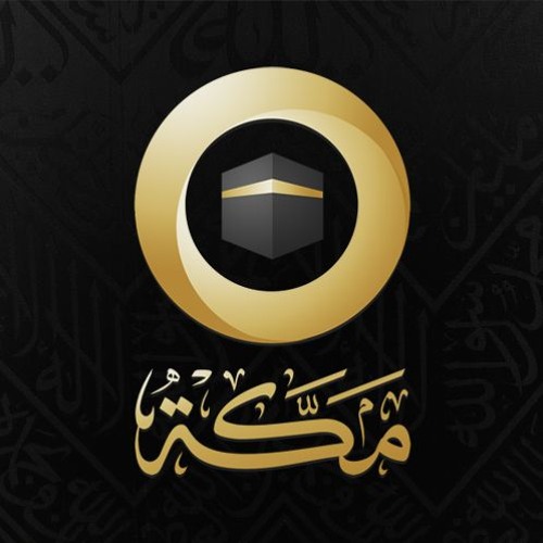 قناة مكة’s avatar