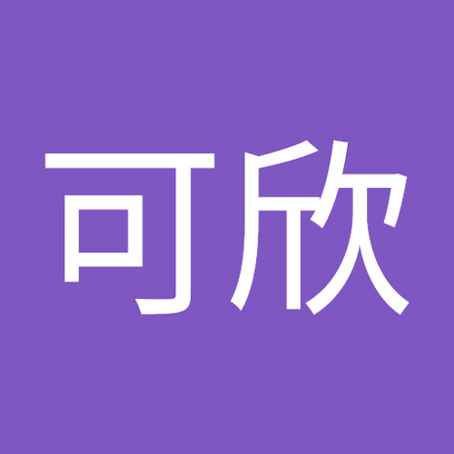 Stream 张可欣 music | Listen to songs, albums, playlists for free on SoundCloud 张可欣