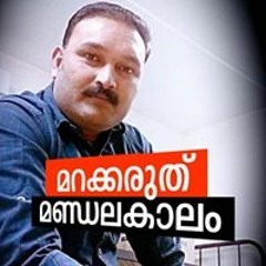 sureshpainkavil