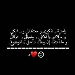 Marwa Gato