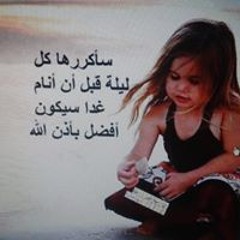 هاله