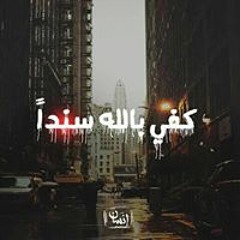 احمد