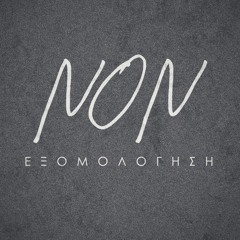 Non