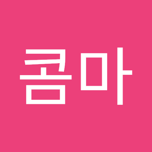 GrenJ콤마 | Gren J콤마 | Free Listening on SoundCloud GrenJ콤마