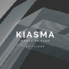 Kiasma