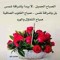 انتصار فرج
