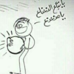Menaa Mamon