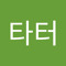 스타터