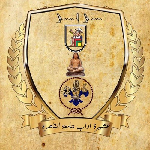 خفيفه المهرجان الكشفي ال39 _حبيبتي ما بينا وعود