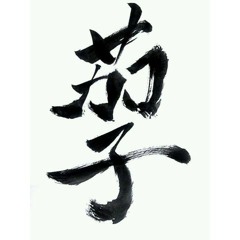 【譜月トウノ】東京百鬼夜行【UTAUカバー】