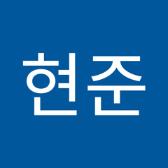 김현준