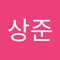 전상준
