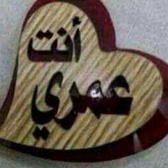 دي جي