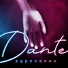 MusicDante