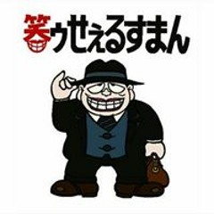山本昌