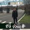 Nacer-Eddine Boucherma