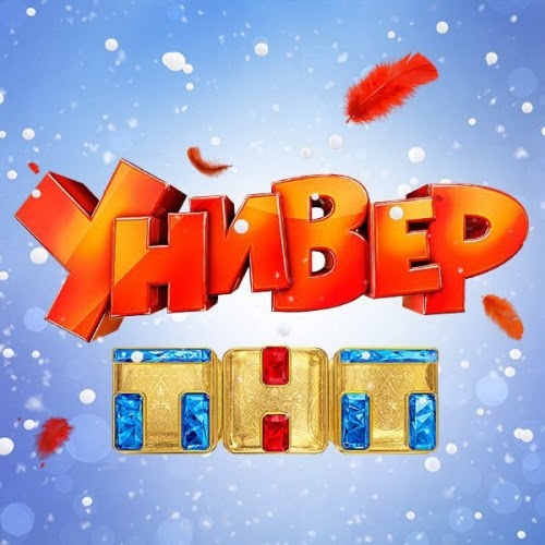 Универ. Новая общага