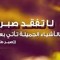 Mostafa Gabr