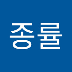 권종률