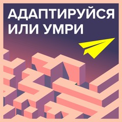 # 4 Стереотипы мышления у эмигрантов
