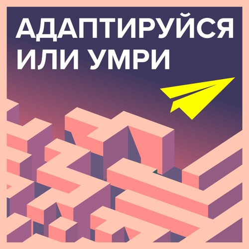 # 4 Стереотипы мышления у эмигрантов