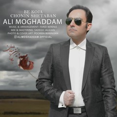 Ali Moghaddam