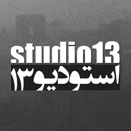 Studio13’s avatar