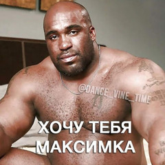 Кирилл Куклин