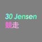 30jensen
