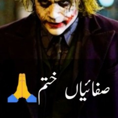 shah ayyan