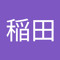 翔太稲田