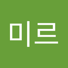 미미르