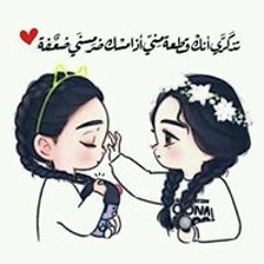 rewan abd el aziz