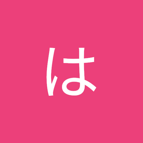 逢坂はるか S Stream 逢坂はるか S Stream