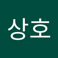 김상호