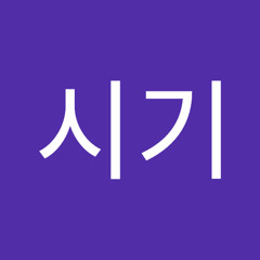 Gosig