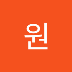 투원