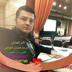 Nader