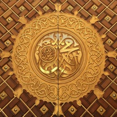 انشاد