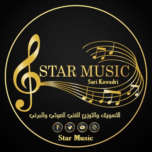 Звезды музыки 1