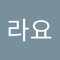 몰라요